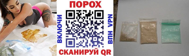 Amphetamine 98% Купить закладки Сенгилей