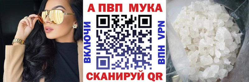 Купить где  Сенгилей  Alpha PVP СК КРИС 
