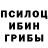 Еда ТГК конопля the ALN