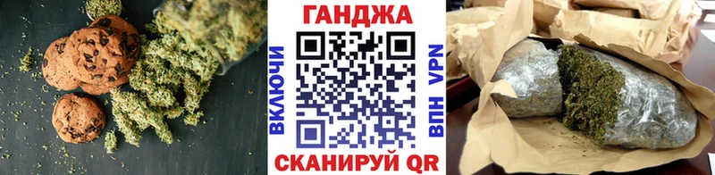 Купить где Сенгилей Еда ТГК конопля