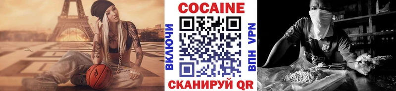 COCAIN 99%  Купить закладки  Сенгилей 