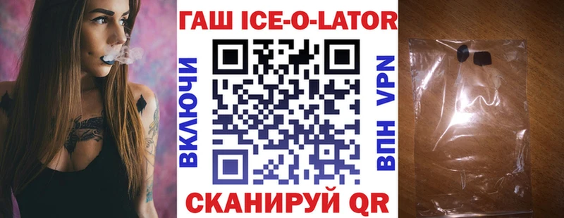 ГАШИШ Premium  Купить  Сенгилей 