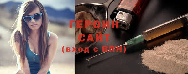 героин Тольятти