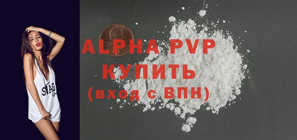 амфетамин Киров