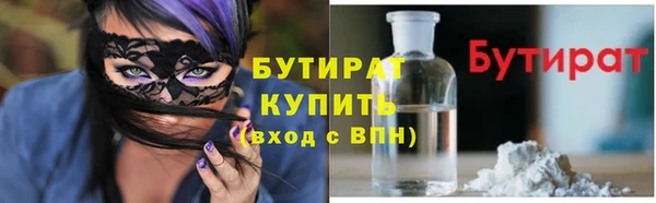 прущие крисы Пенза
