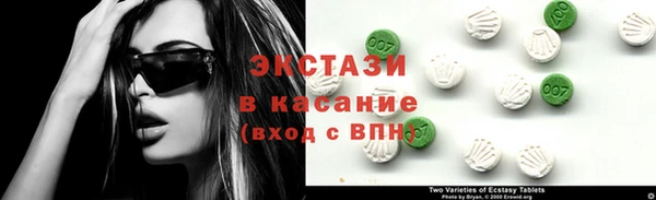 марки lsd Балашиха
