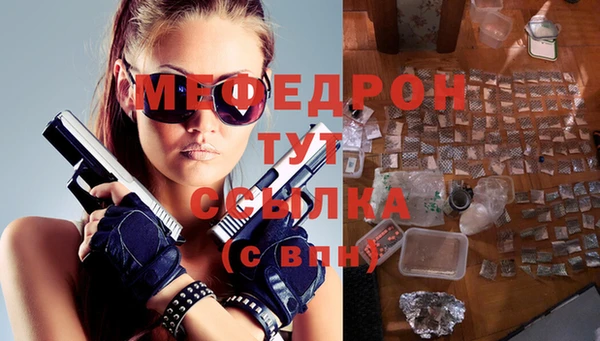 прущие крисы Пенза