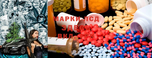 марки lsd Балашиха