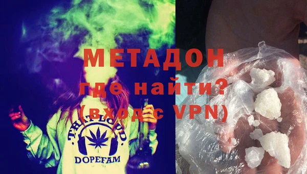 бутират Барнаул