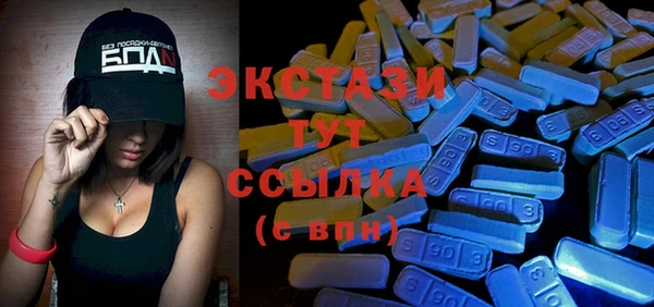 марки lsd Балашиха