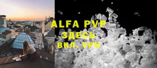 Альфа ПВП Киренск