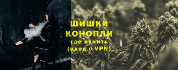 бутират Барнаул