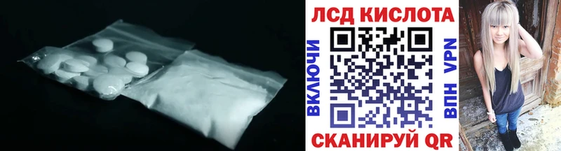 Купить где  Сенгилей  LSD-25 экстази ecstasy