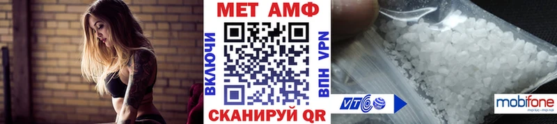 МЕТАМФЕТАМИН Декстрометамфетамин 99.9% Купить Сенгилей