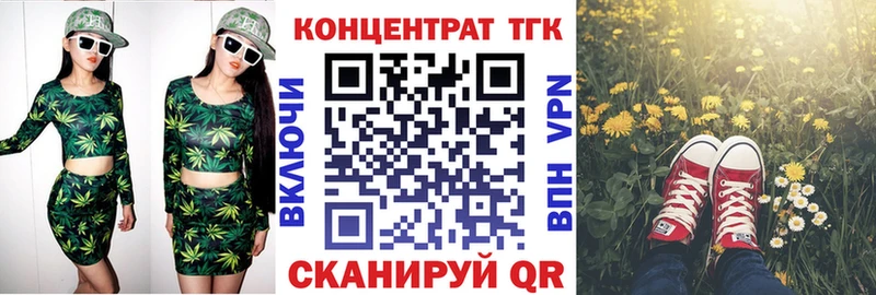 Дистиллят ТГК THC oil  Купить где  Сенгилей 